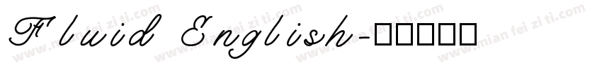 Fluid English字体转换